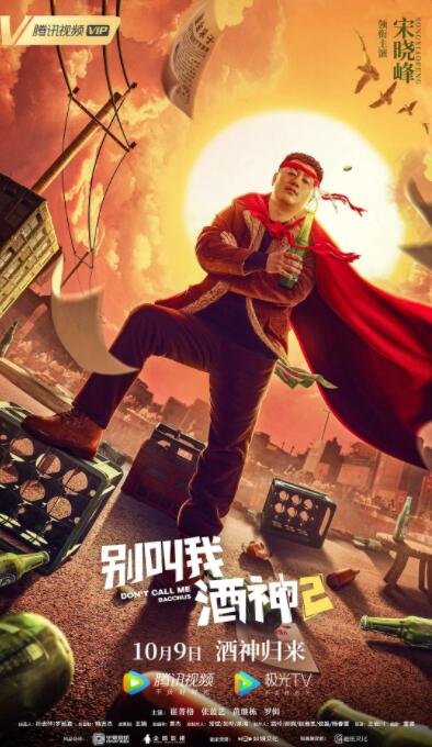 四眼妹的逆袭